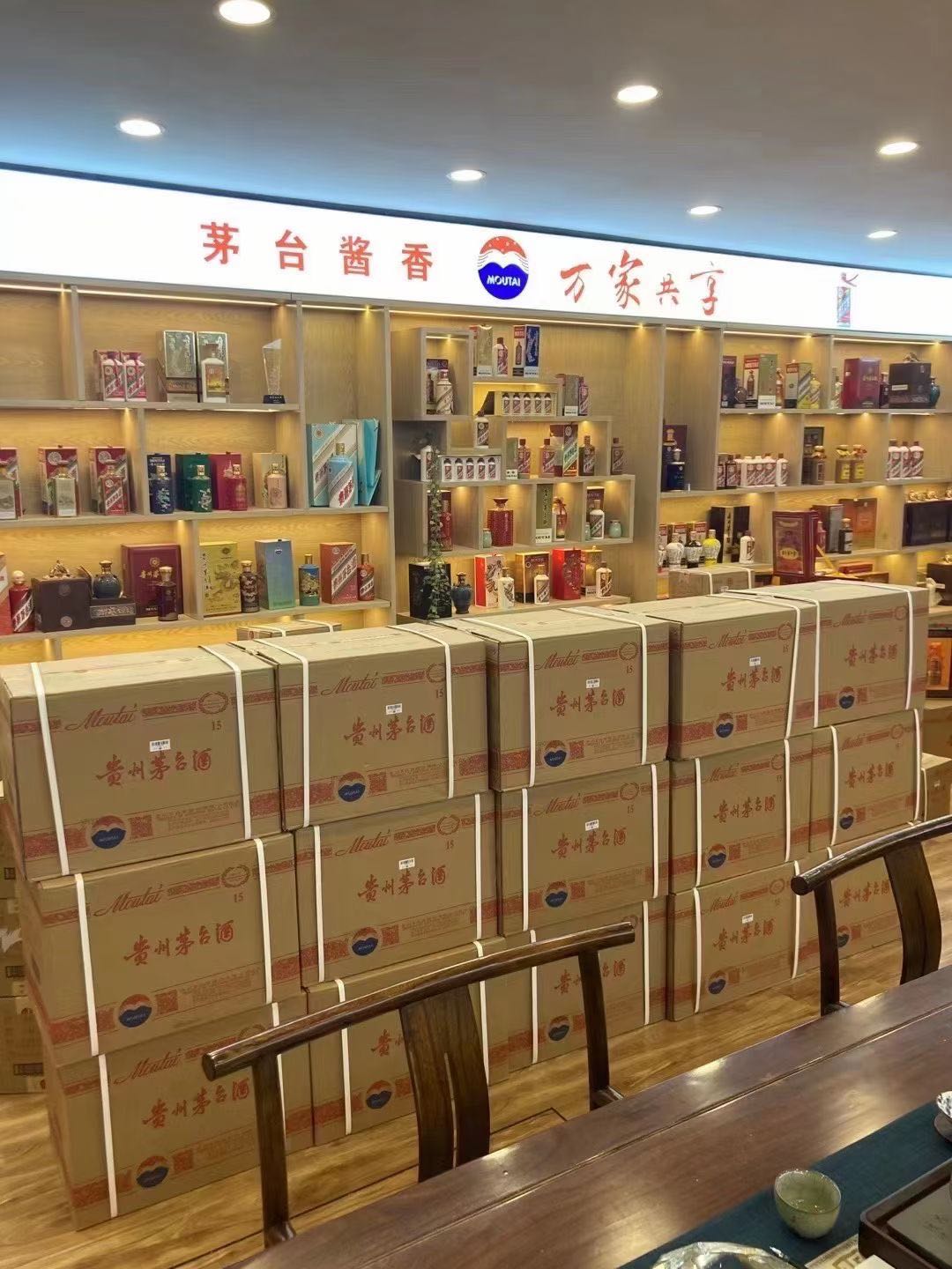 周矶办事处临沂郯城15年茅台酒礼盒回收多少钱哪里回收(附近上门回收茅台酒）?