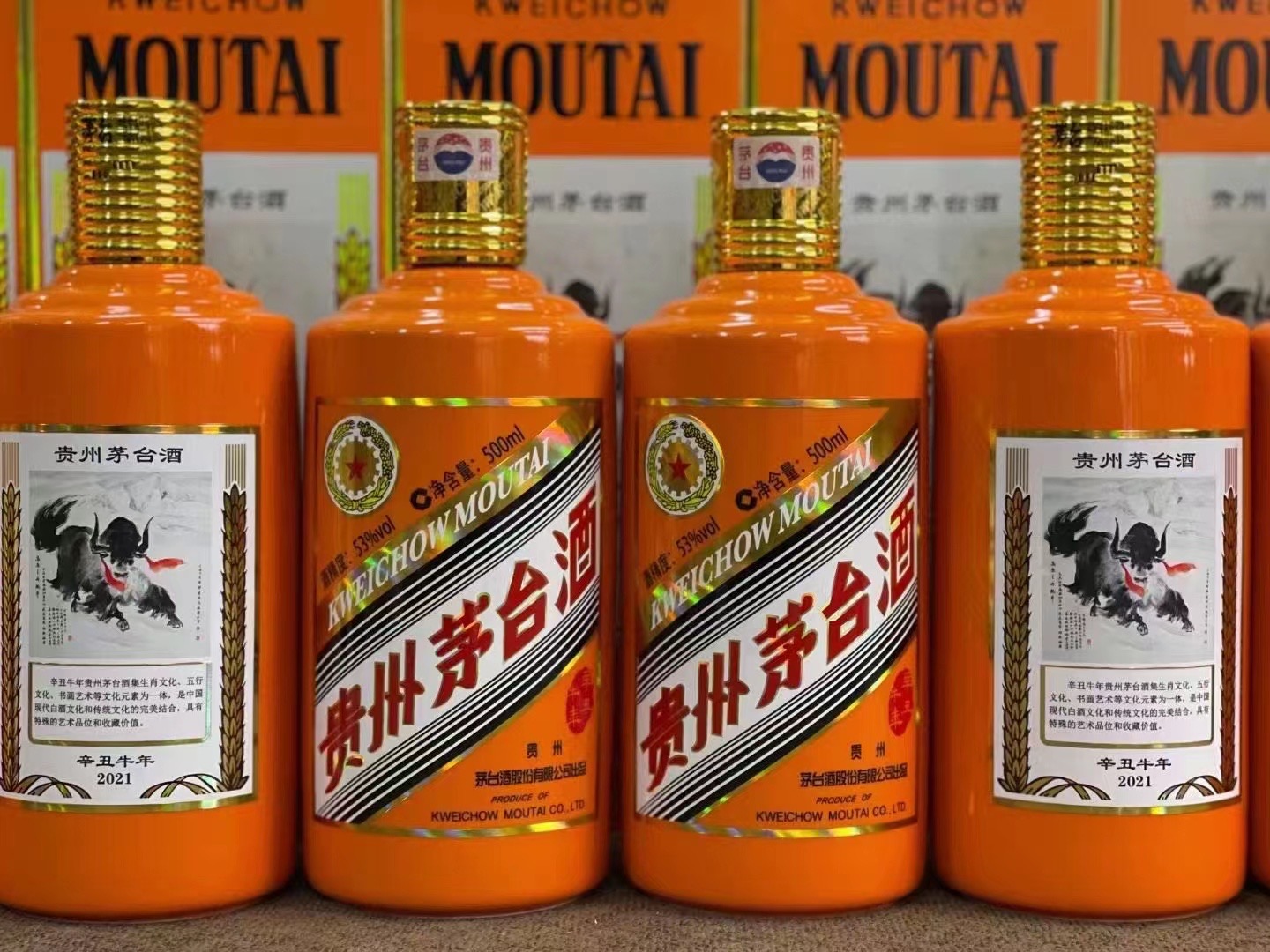 周矶办事处德州齐河回收50年陈年茅台酒价格哪里回收(附近上门回收茅台酒）?